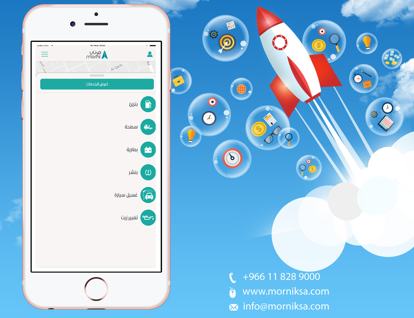 MorniKSA App